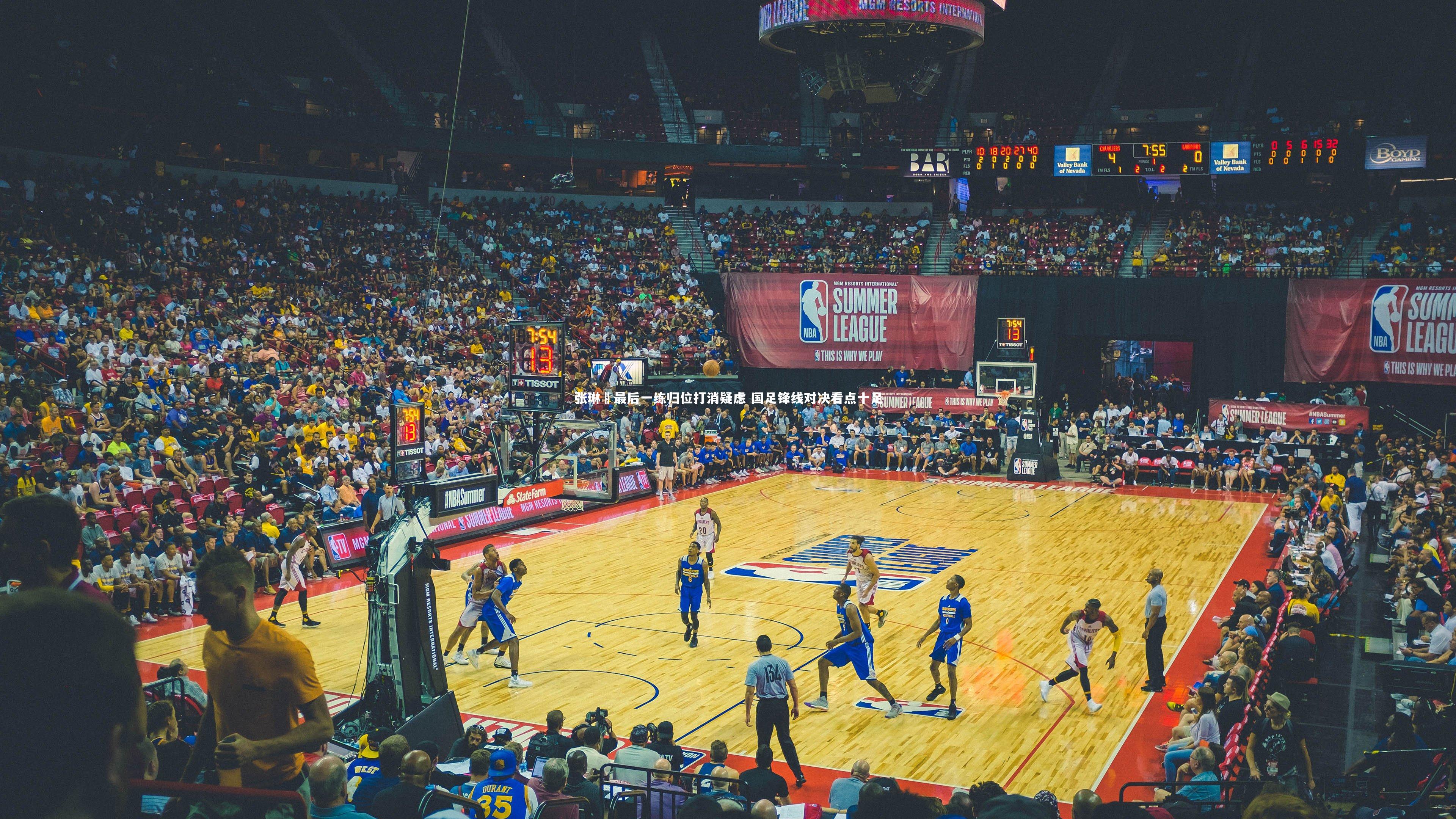 壹号娱乐下载-张琳芃最后一练归位打消疑虑 国足锋线对决看点十足